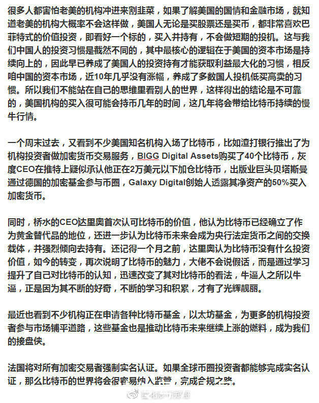 信富中国FC币最新动态揭秘，数字货币的新篇章探索前进