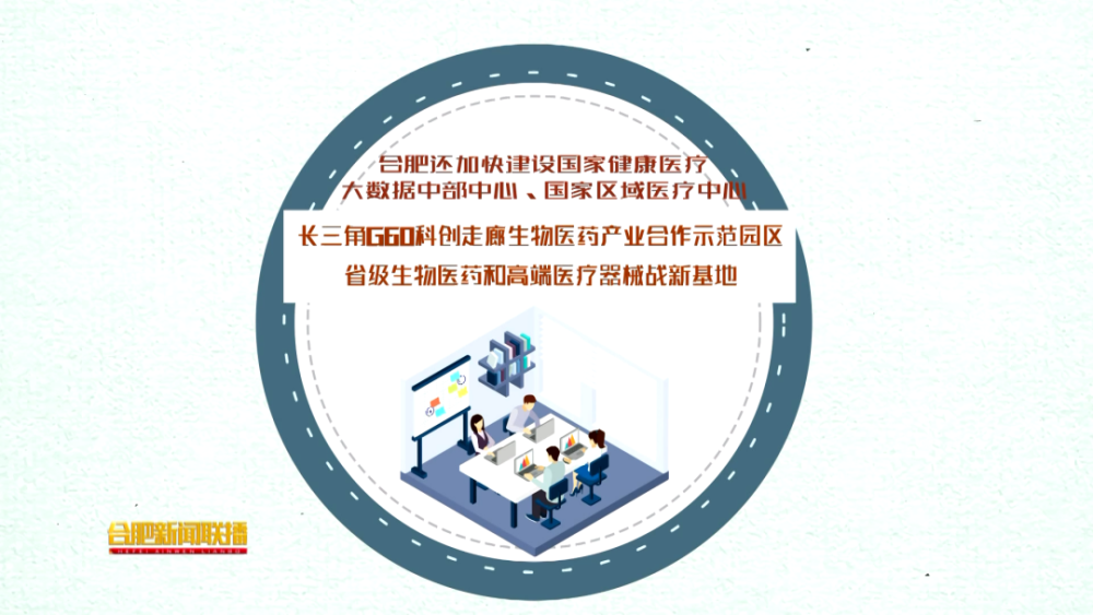 合肥药企最新招聘信息,合肥药企的温暖招聘之旅