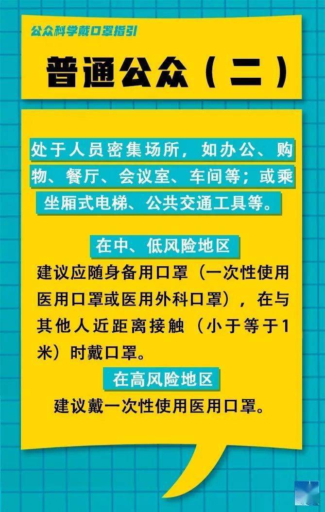 巨野巨润最新招聘信息发布