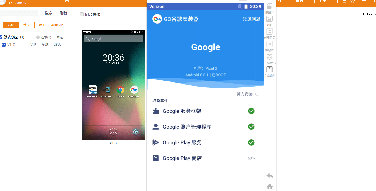 Google Play服务框架最新版，探索最新特性与优势