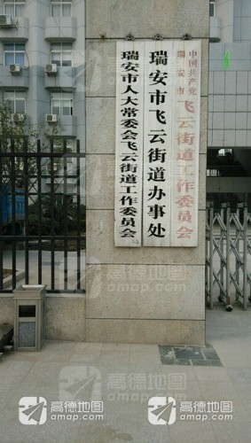 道路普通货物运输 第288页