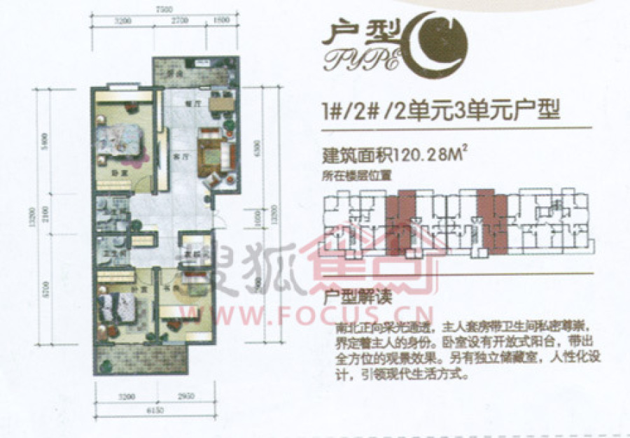 华浩水木云天最新动态更新，最新进展揭秘