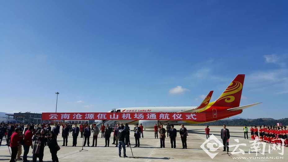 巍山县机场最新动态，科技巨头重塑航空出行体验