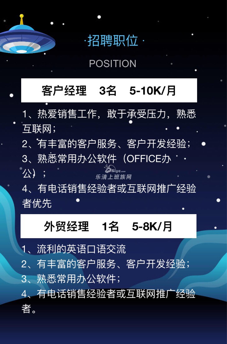 灯塔招聘网，科技引领未来，重塑招聘体验，最新女性岗位招聘启动