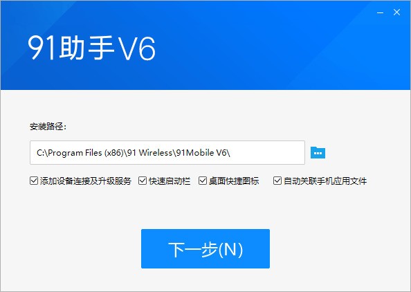 91助手最新版本下载指南，适合初学者与进阶用户的详细步骤