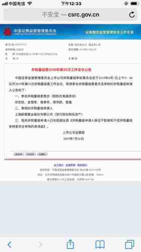 ST新梅最新动态与学习变化，自信塑造未来