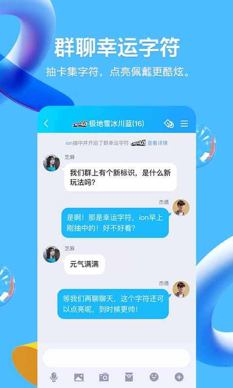 微信qqcom最新版，开启微信时代的新纪元