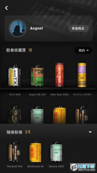 FIMO最新官方版,FIMO最新官方版，小巷中的隐藏宝藏，一家特色小店的独特魅力