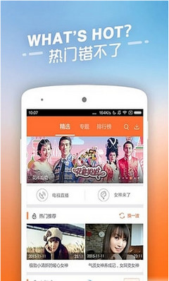 知心影音app最新版使用指南及功能介绍