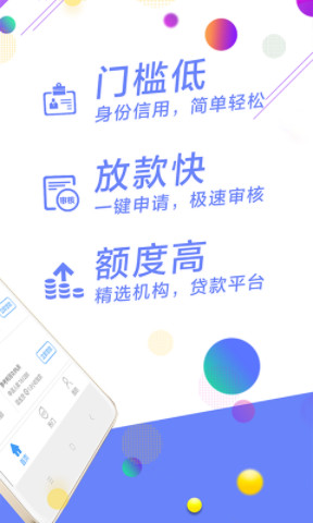 2024最新小额贷款app，便捷借款的新时代选择