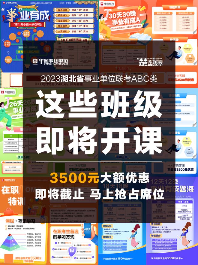 湖北嘉鱼最新招聘信息，求职者的职场小确幸，温馨嘉鱼等你来挑战