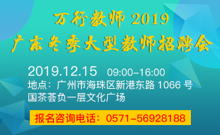 惠州江北最新招聘信息概览，观点论述与招聘动态更新