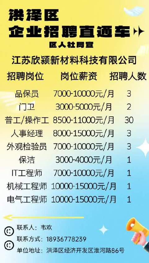 慈溪最新招聘信息双休,慈溪最新招聘信息双休，工作与生活完美融合的机会来了