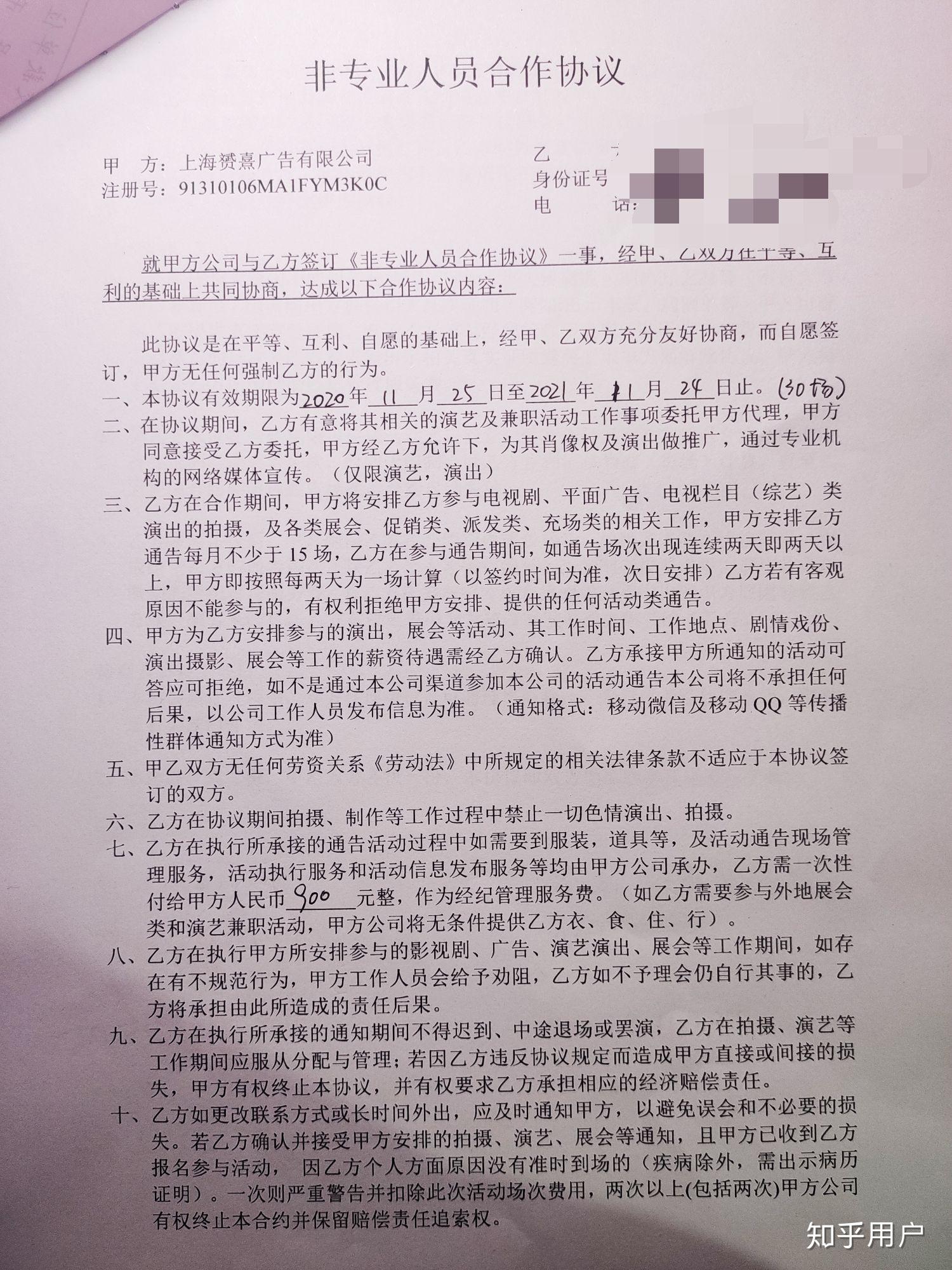 上海兼职最新招聘信息,上海兼职最新招聘信息与一段温馨的友情故事