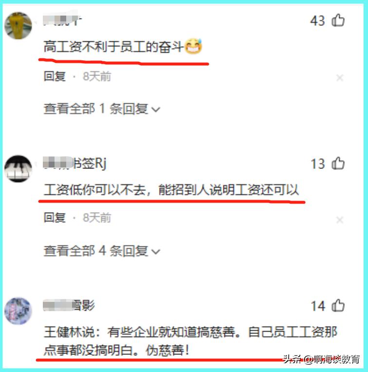 福耀玻璃最新招聘及高科技产品引领行业变革