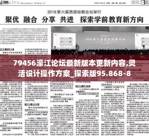 49资料网濠江论谈,快速实施解答研究_SAT9.770人工智能版