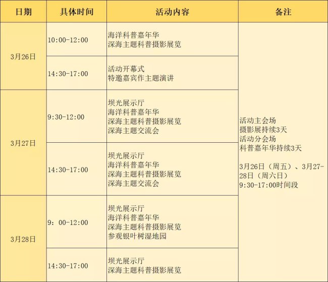 香港新澳门2325开奖结果,科学依据解析_VAH9.718趣味版