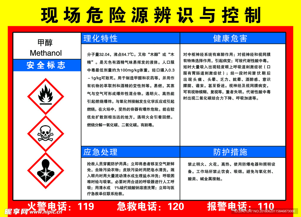 626969澳彩资料2023年,安全设计方案评估_VZC58.310自在版