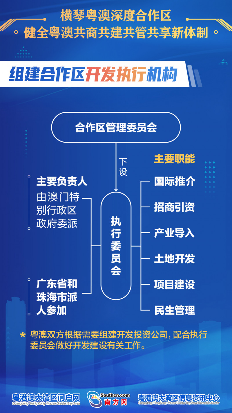 新澳今晚开什么号码刘半仙,深度研究解析_AEC9.326儿童版