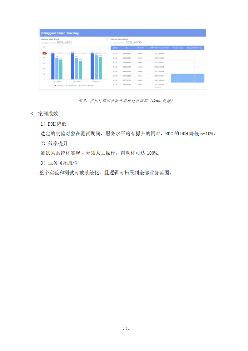 新奥门资料免费资料,实践数据分析评估_RXL9.639幽雅版