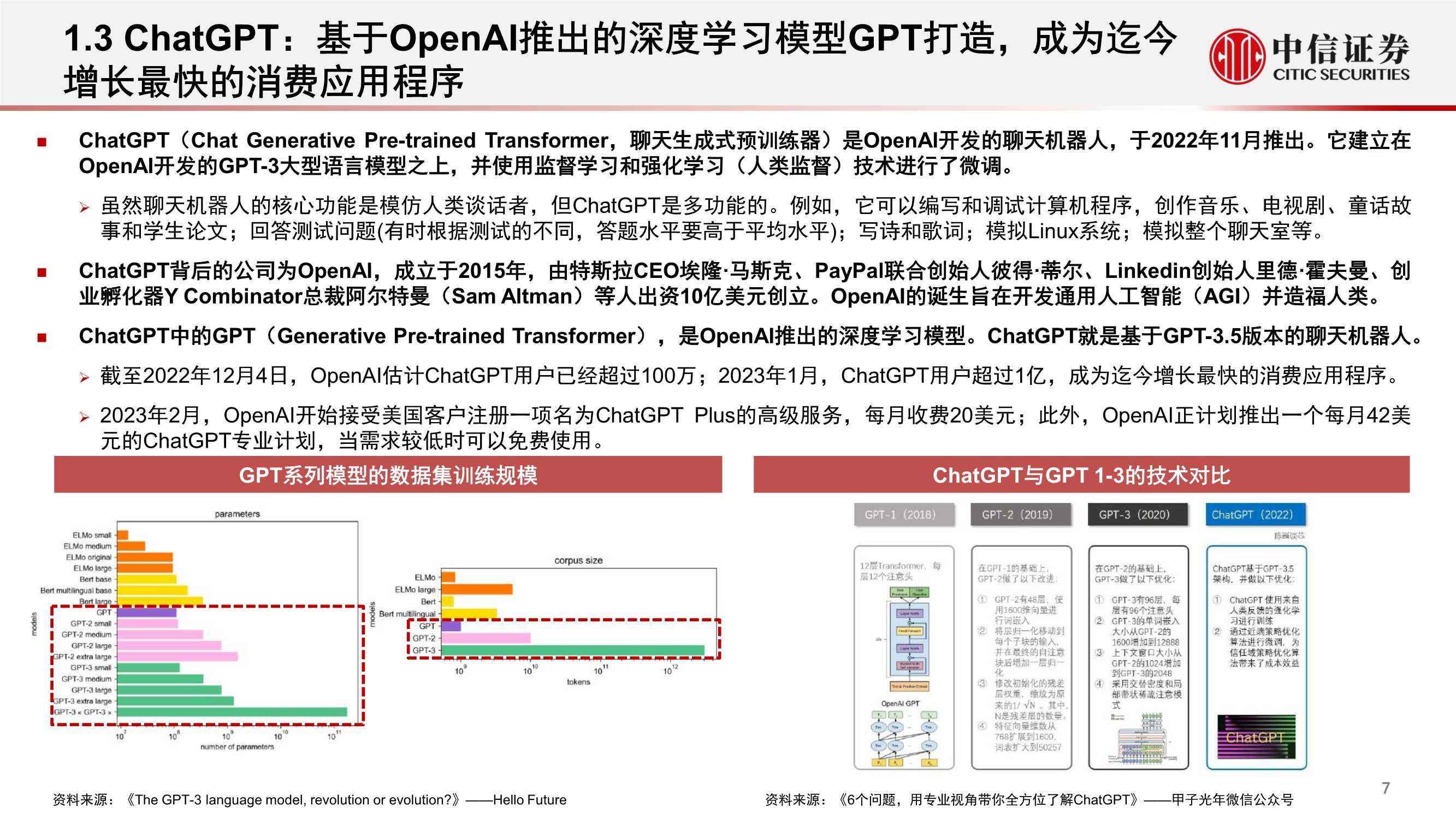 王中王最准100%的资料,深入研究执行计划_UFA9.235互联版