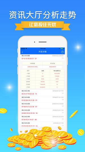 澳门大众网资料免费大／公开,快速处理计划_QEO9.322经典版