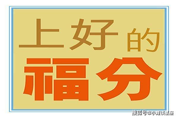 今晚必开一肖最准生肖,安全保障措施_AWF9.856活力版