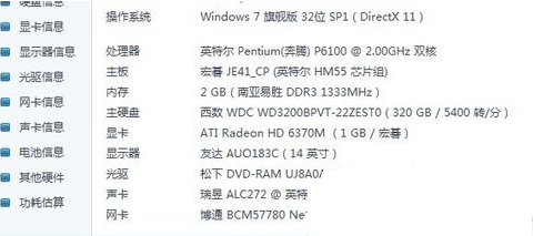 内部4肖4码,连贯性方法执行评估_BHY9.856智慧共享版