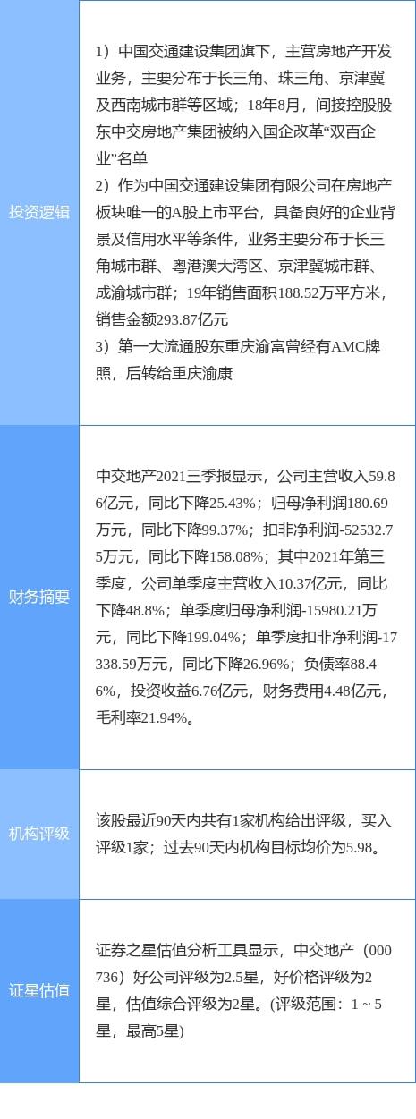 内部资料一肖一码,案例实证分析_YSQ9.926改进版