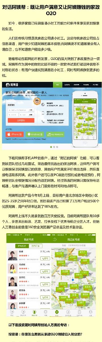 白小姐急旋风救世报图网站,资源部署方案_FYI9.151L版