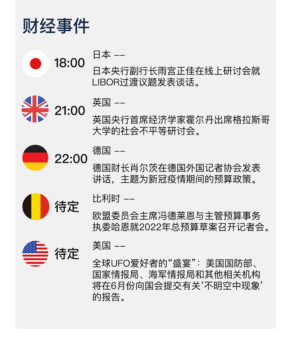 新澳天天开奖资料大全最新54期开奖结果,广泛的关注解释落实热议_游戏版256.18,创新计划制定_HHY9.465融合版