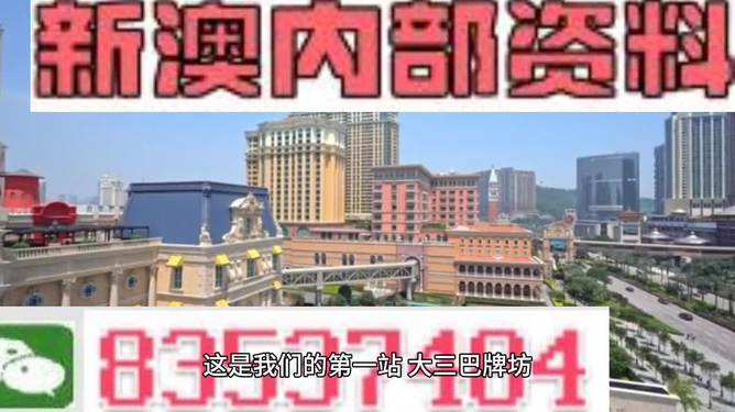 2024澳门精准正版资料免费大全,安全性方案执行_IKP9.632触感版