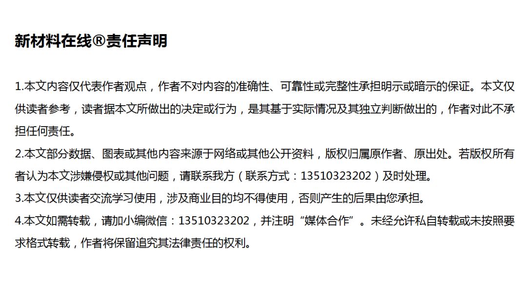 新竹论坛王中王免费公开资料,实地应用实践解读_XBO9.674收藏版