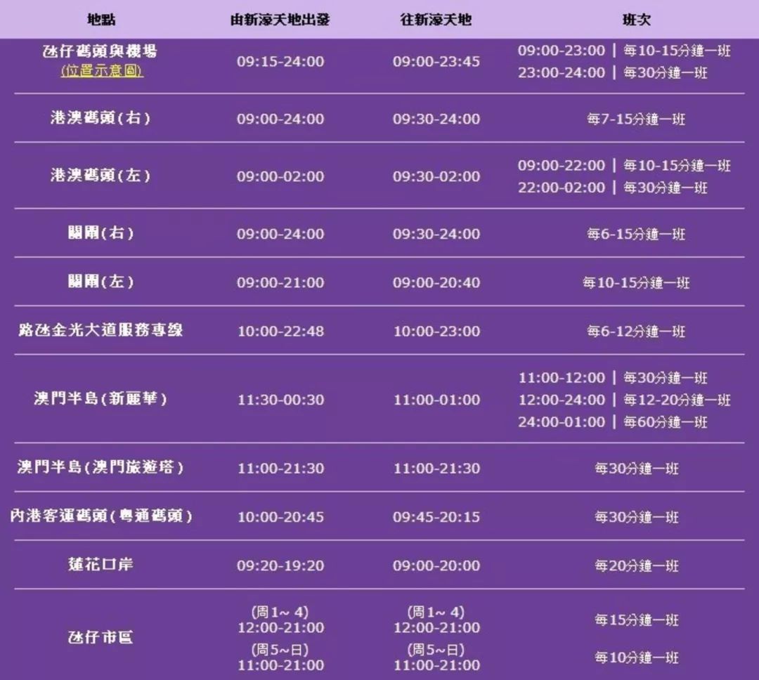 澳门内部资料和公开资料,专业地调查详解_XJU83.918豪华款