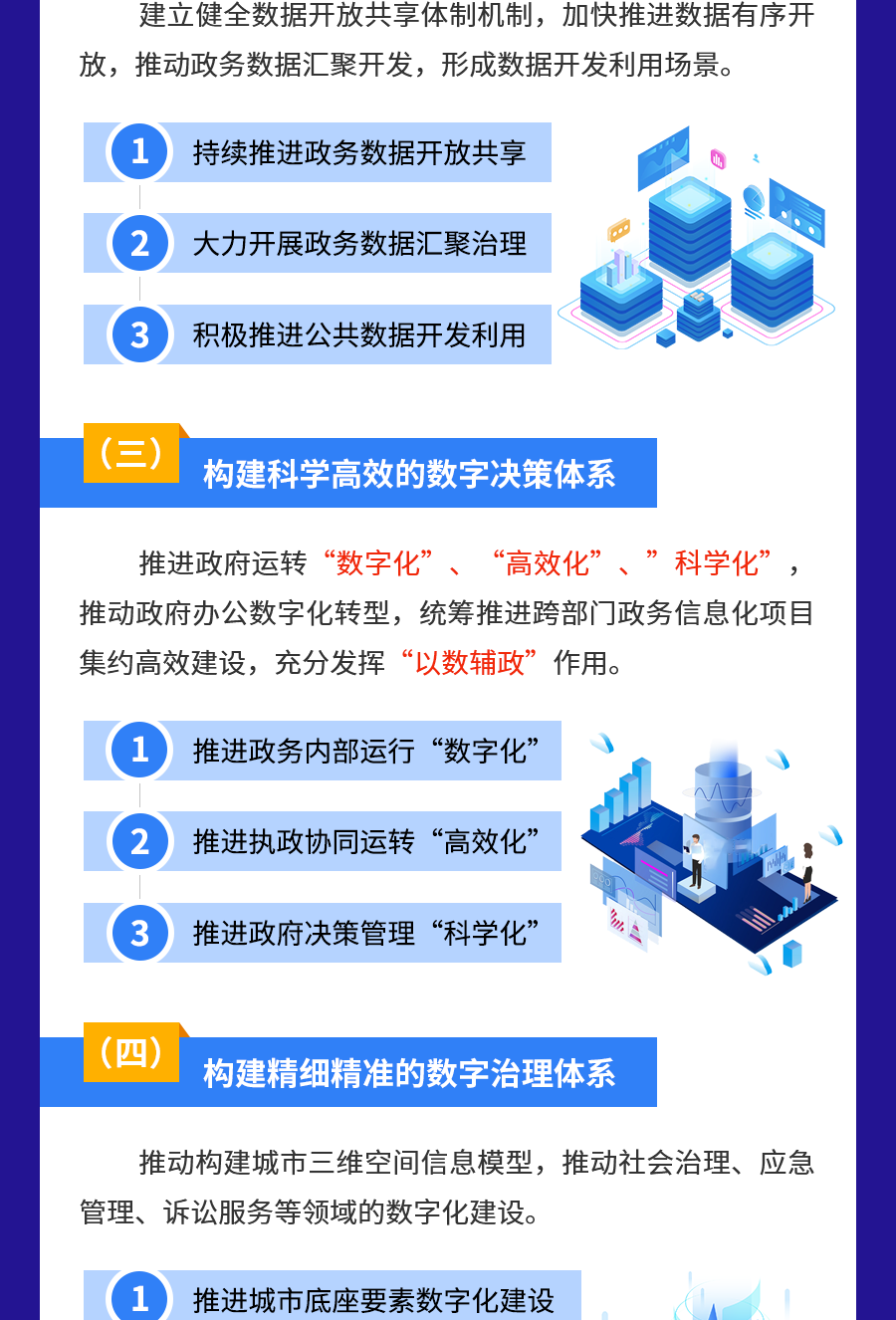 新澳门内部精准10码,实地应用实践解读_GDZ9.296本地版