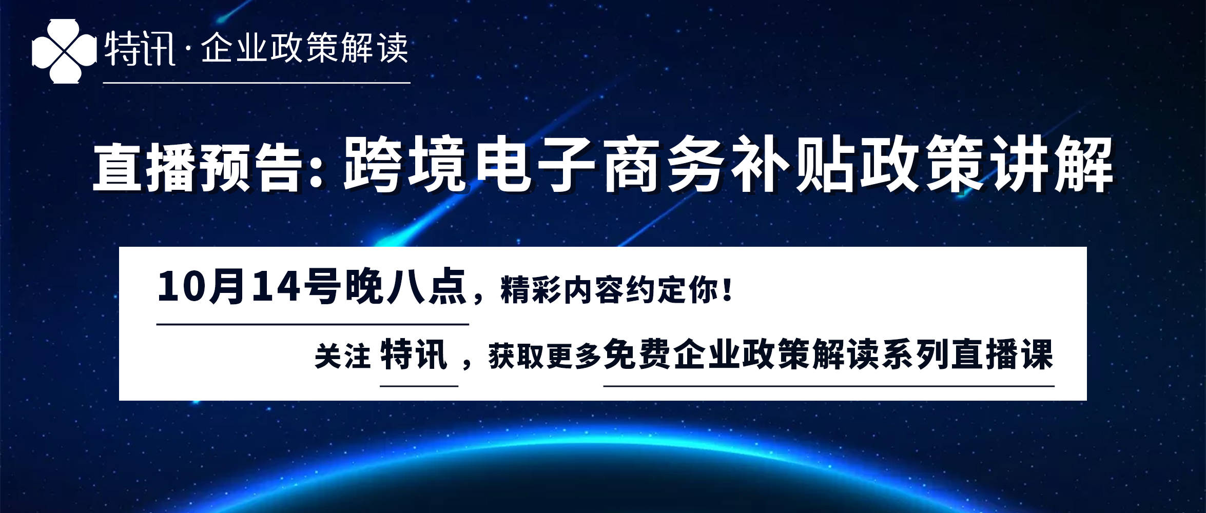 2022澳门特马今晚开奖有预告吗,解析解释说法_PGH83.587物联网版