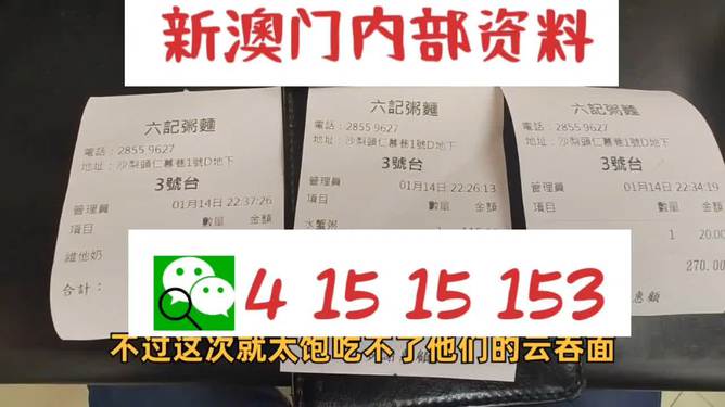 新澳精准资料免费提供2024澳门,持续改进策略_AUJ83.617梦想版