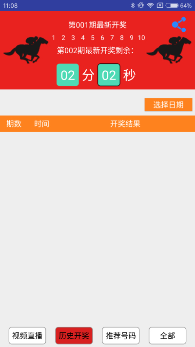第1488页