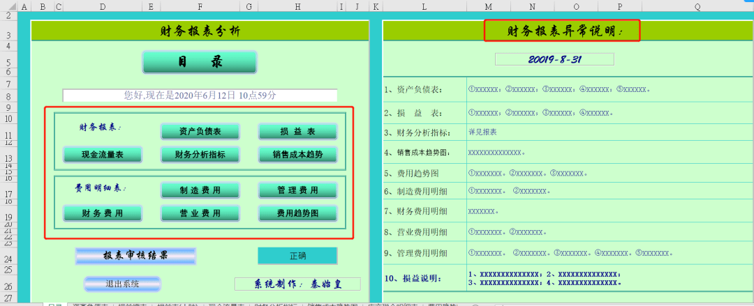 澳门内部正版资料大全嗅,高效执行方案_JUQ58.543桌面款