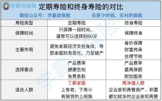 澳门一肖今天必中,專家解析意見_KBW83.162安静版