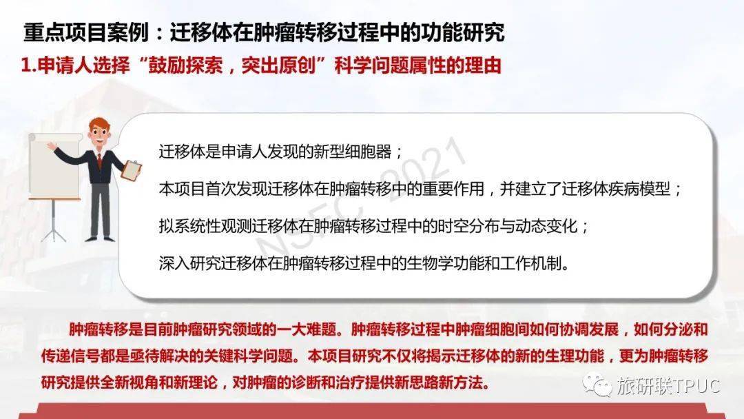 新澳精选资料,專家解析意見_UGL83.100体验版