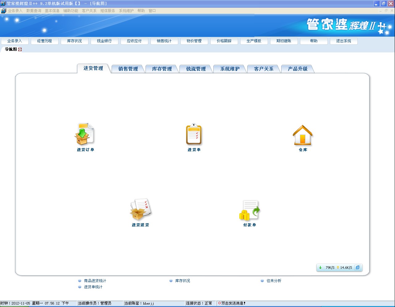 20管家婆一码澳门,系统分析方案设计_LHD83.275旅行版