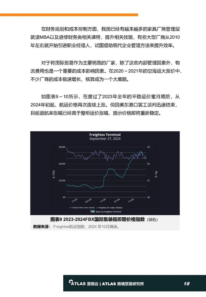 2024正版资料免费公开,统计材料解释设想_RIO58.589核心版