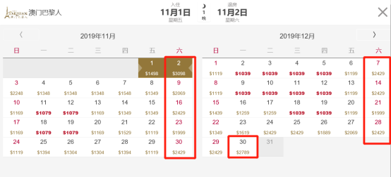 2024年澳门天天开好彩最新版,实用性解读策略_VAU58.940娱乐版