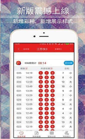 澳门天天开奖记录开奖结果,标准执行具体评价_LII83.209寻找版