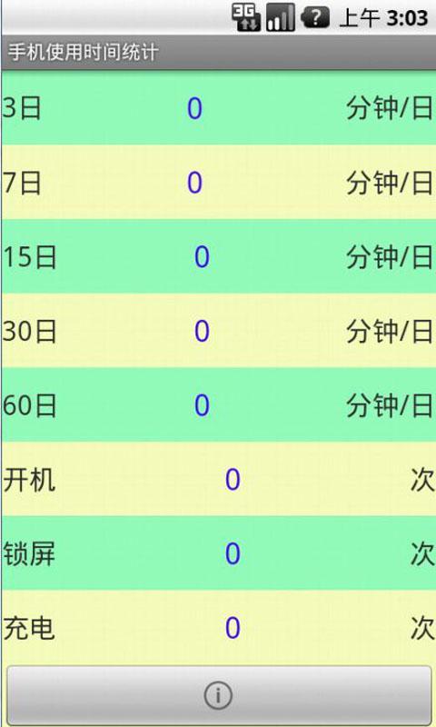 118开奖站一一澳门,统计材料解释设想_ULB9.195时刻版