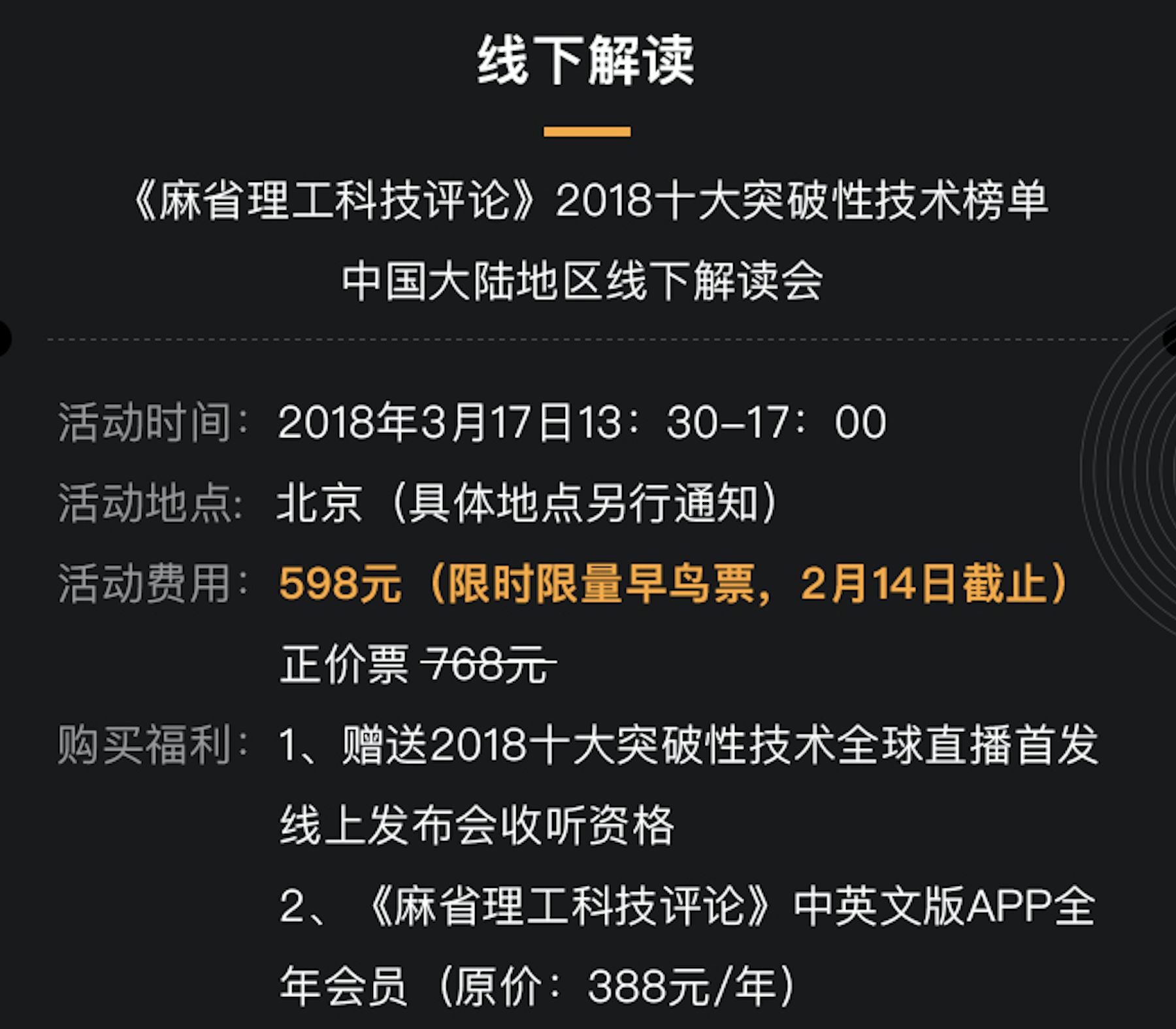 澳门六开奖结果2024开奖记录今晚直播视频播放,实地观察解释定义_JBQ58.472安全版