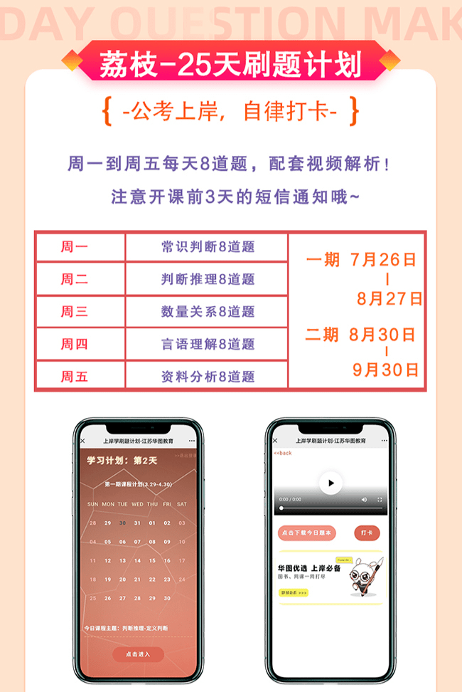 雷锋心水网澳门,全身心数据计划_LQT83.545体验版