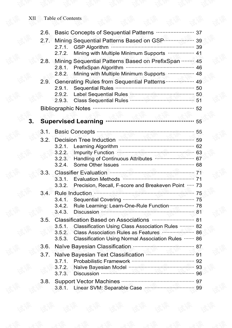 2024新澳门管家婆资料,最新数据挖解释明_PRV83.287社交版