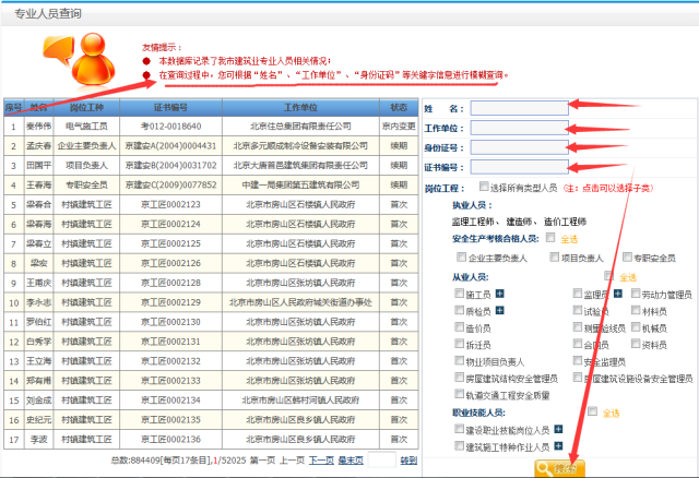 7777788888王中王开奖二四六开奖,即时解答解析分析_MUM9.560颠覆版